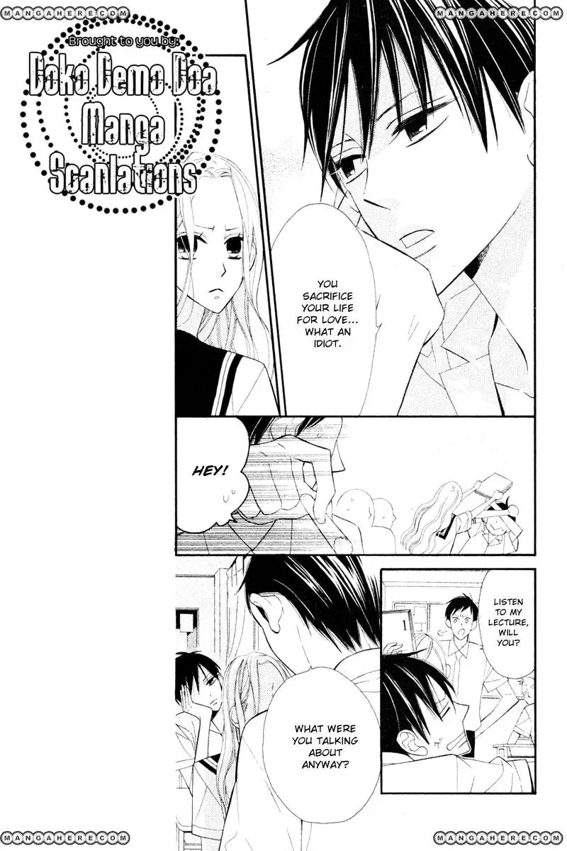 Read Ningyo ga Fuchi chapter 1 image 13 on Lezhin