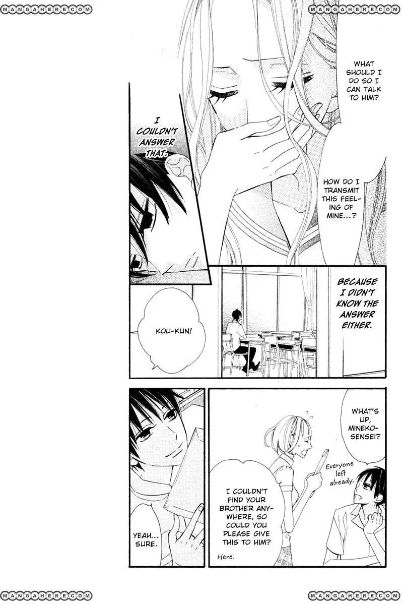 Read Ningyo ga Fuchi chapter 1 image 15 on Lezhin