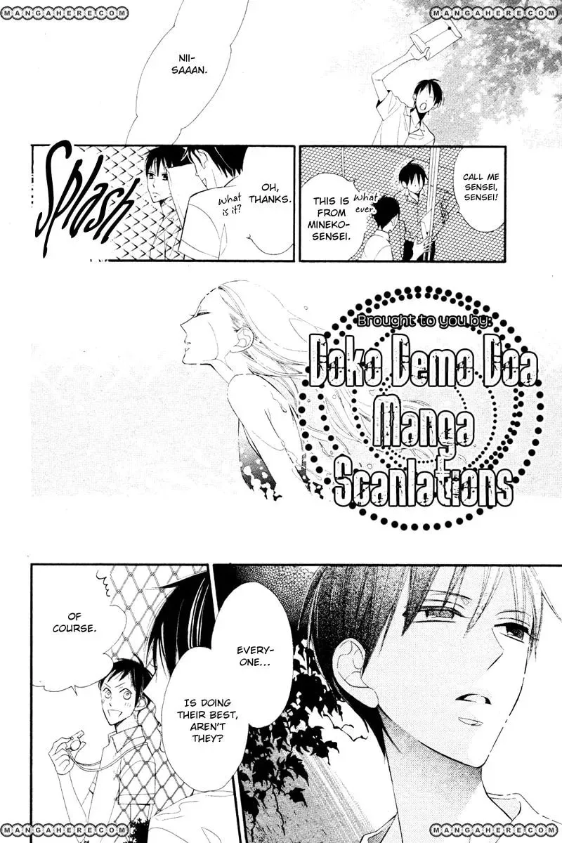 Read Ningyo ga Fuchi chapter 1 image 16 on Lezhin