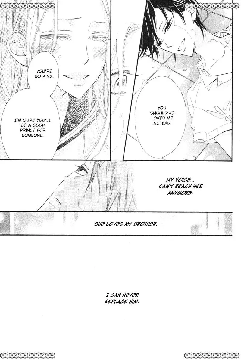 Read Ningyo ga Fuchi chapter 1 image 35 on Lezhin