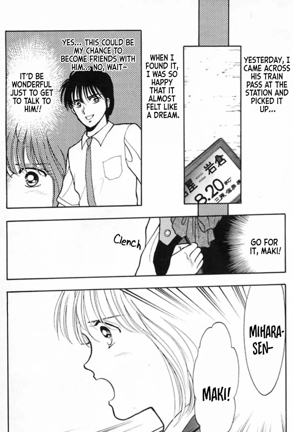 Read Ningyo no Kubi chapter 1 image 14 on Lezhin