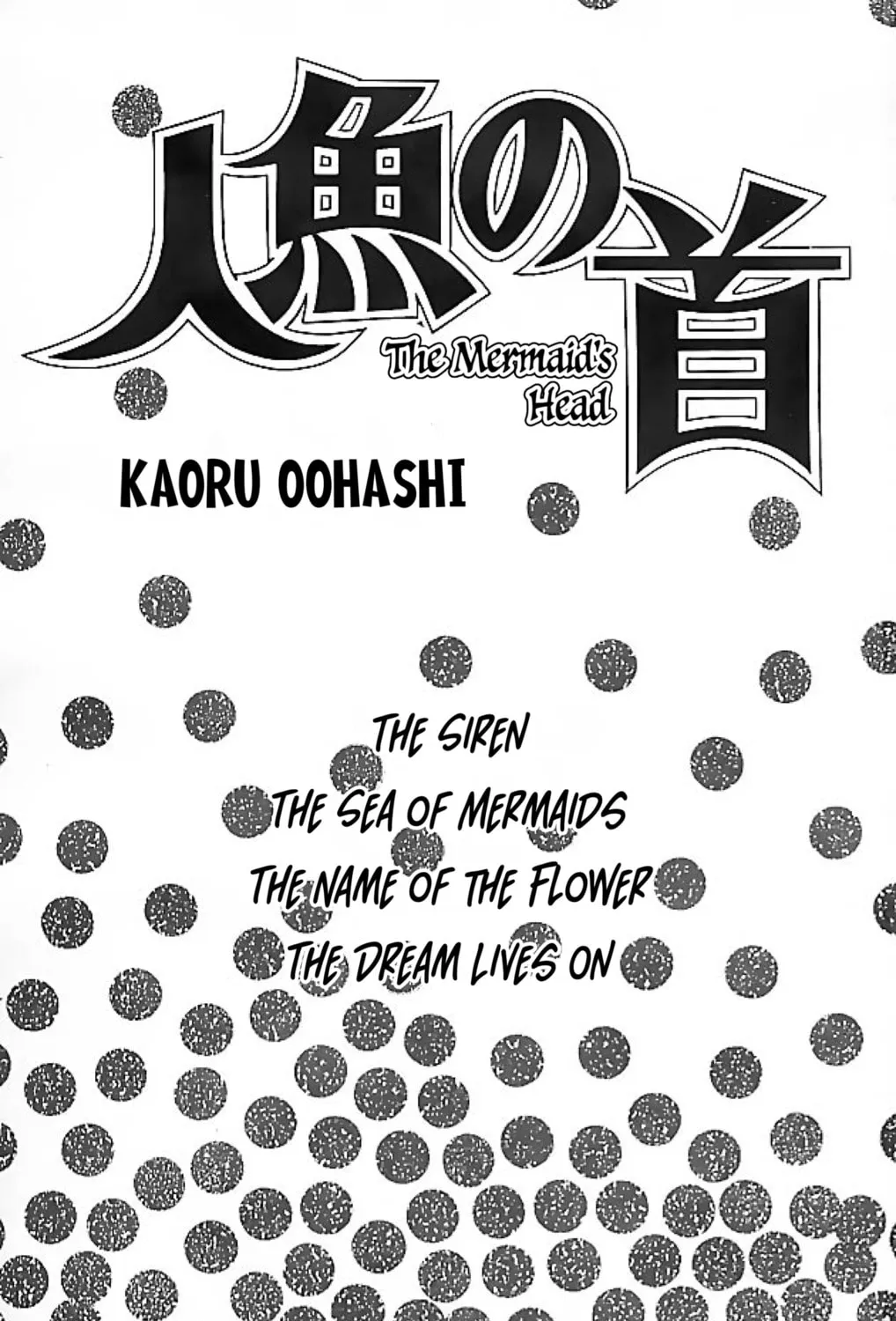 Read Ningyo no Kubi chapter 1 image 2 on Lezhin
