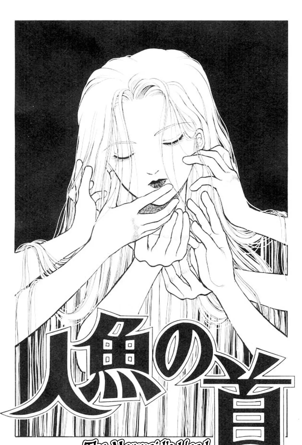 Read Ningyo no Kubi chapter 1 image 6 on Lezhin