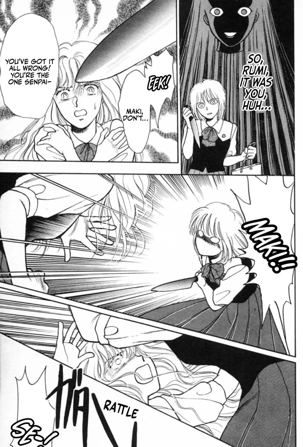 Read Ningyo no Kubi chapter 1 image 66 on Lezhin
