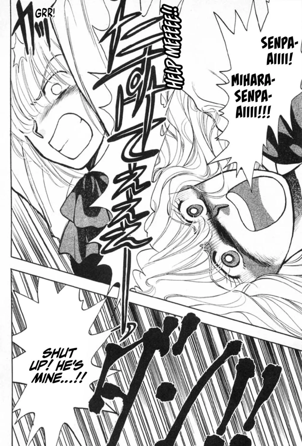 Read Ningyo no Kubi chapter 1 image 68 on Lezhin