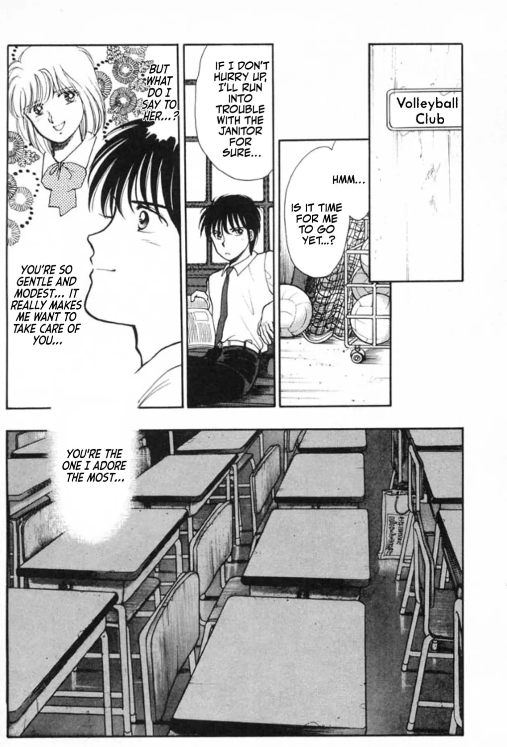 Read Ningyo no Kubi chapter 1 image 72 on Lezhin