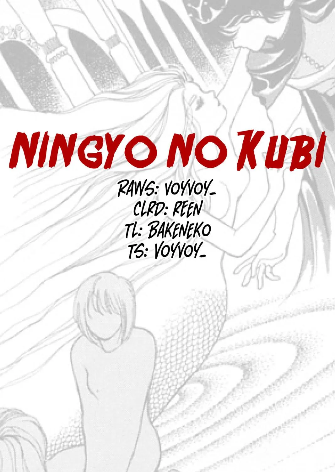 Read Ningyo no Kubi chapter 1 image 78 on Lezhin