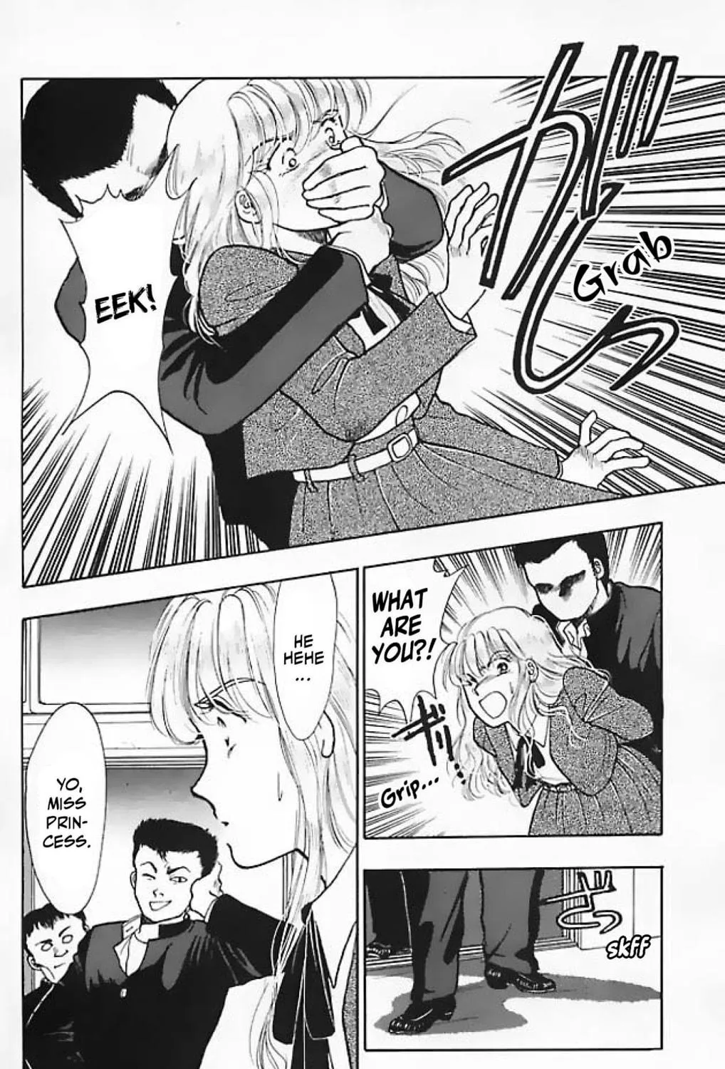 Read Ningyo no Kubi chapter 2 image 46 on Lezhin