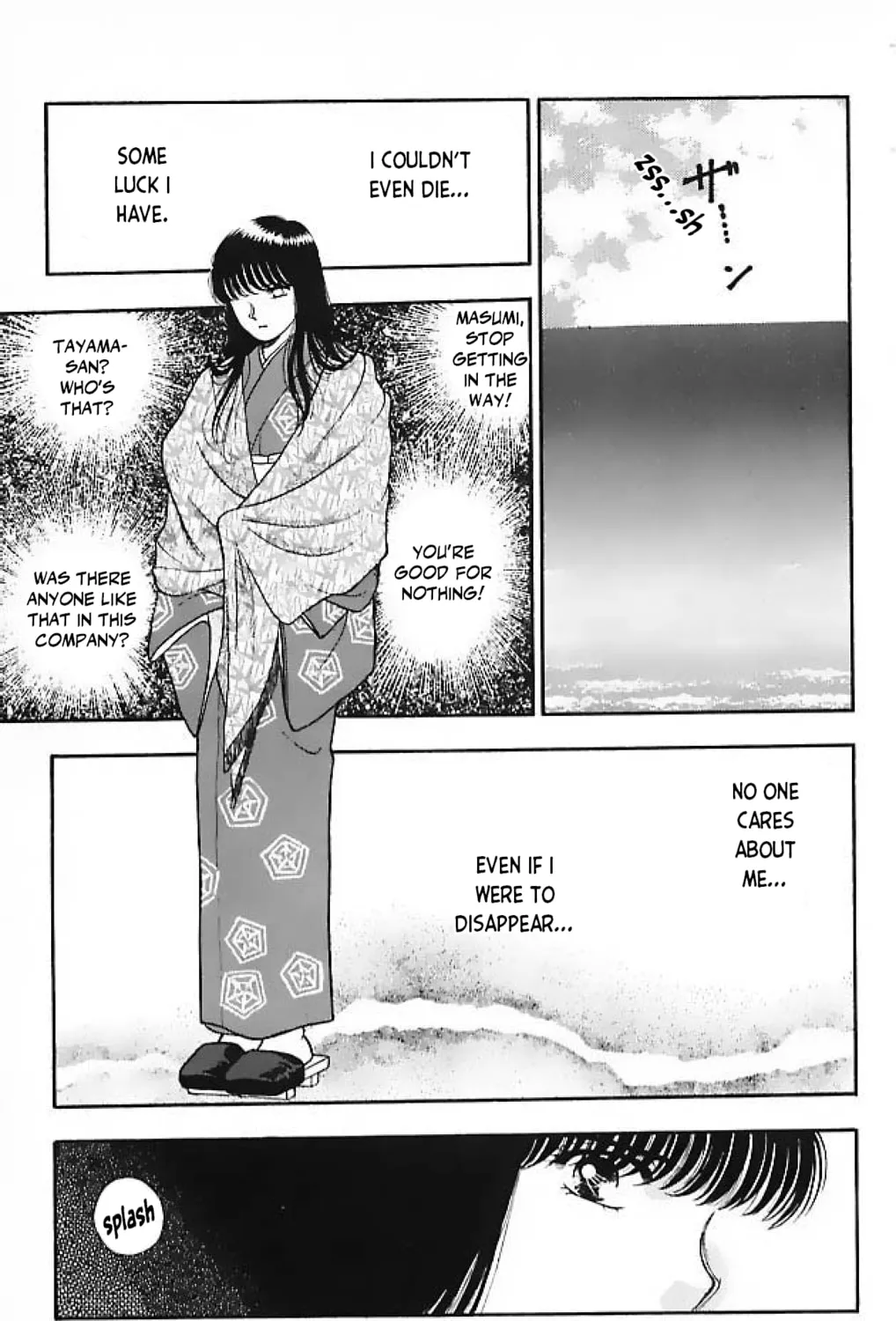 Read Ningyo no Kubi chapter 3 image 12 on Lezhin