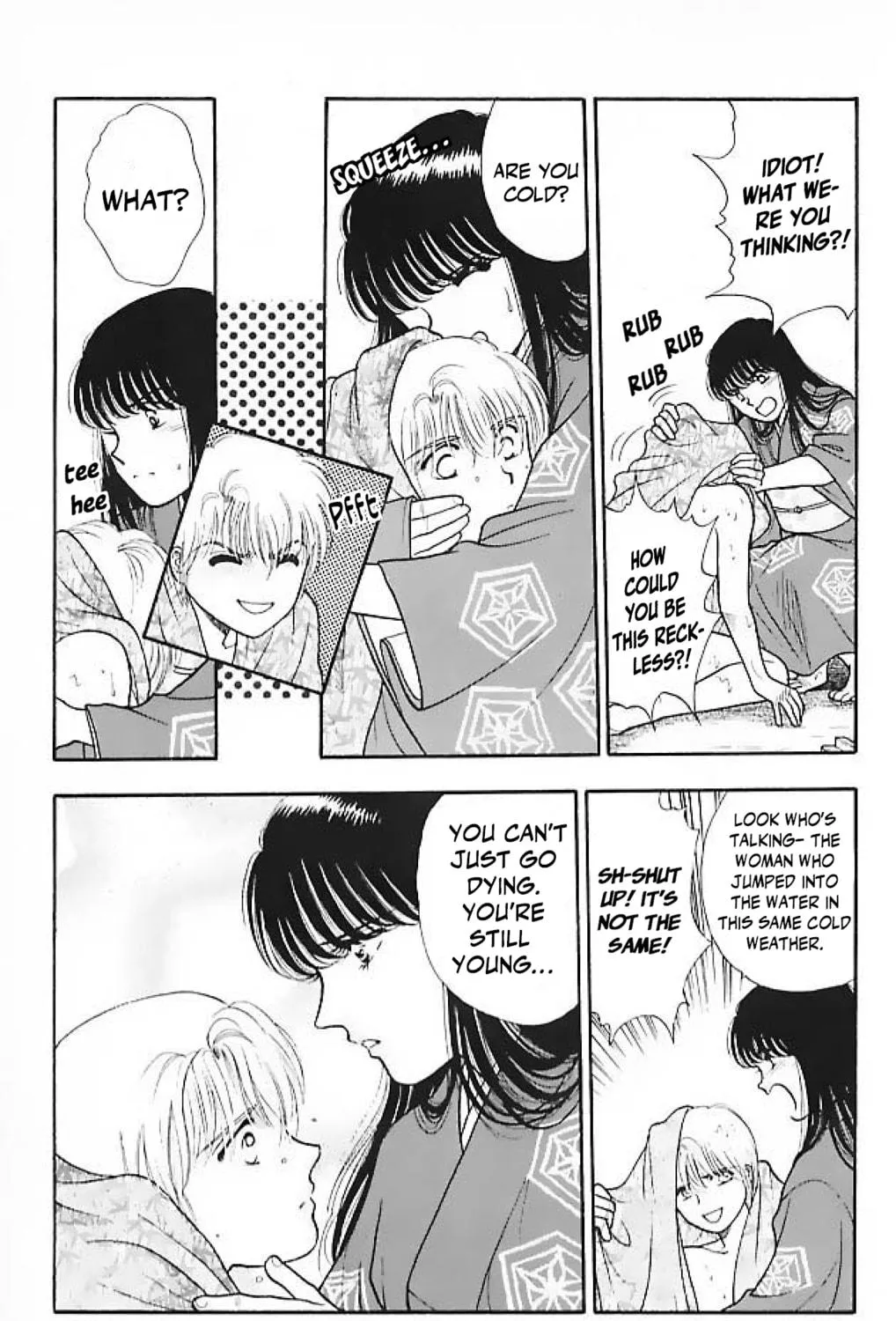 Read Ningyo no Kubi chapter 3 image 16 on Lezhin