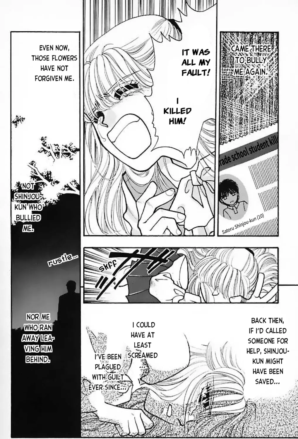 Read Ningyo no Kubi chapter 4 image 50 on Lezhin