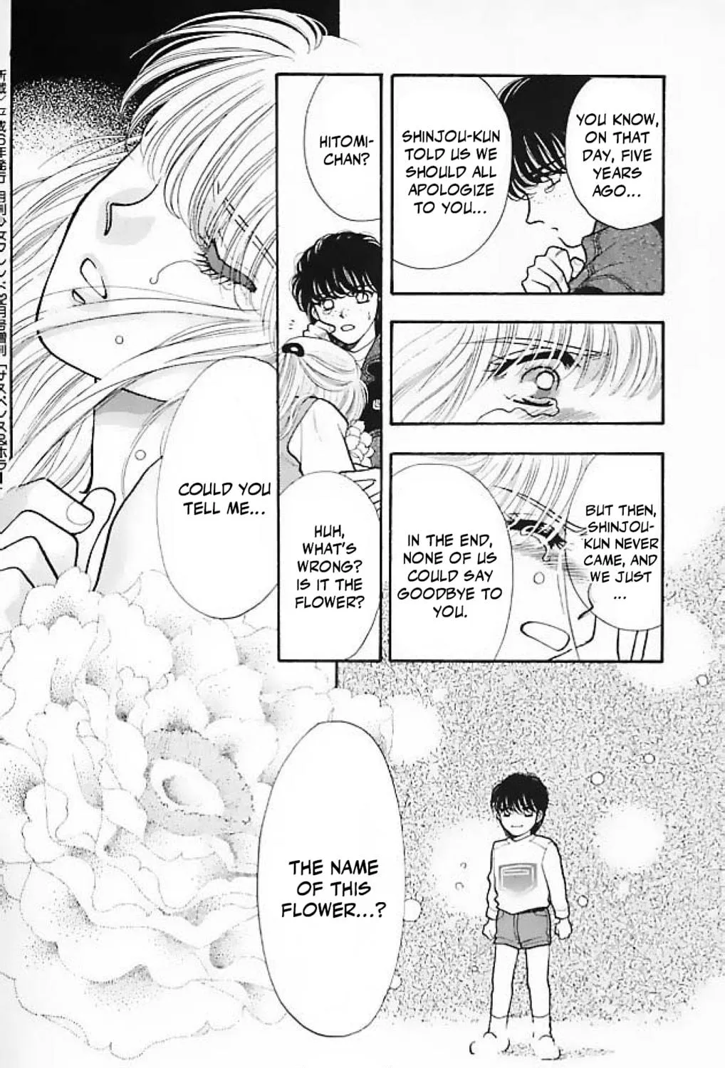 Read Ningyo no Kubi chapter 4 image 78 on Lezhin