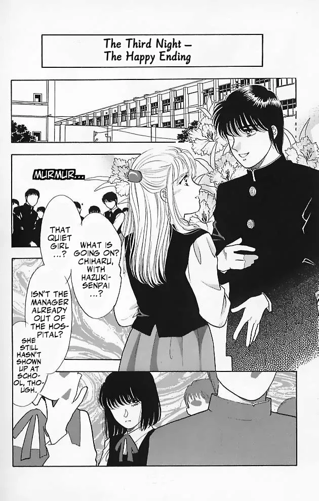 Read Ningyo no Kubi chapter 5 image 25 on Lezhin