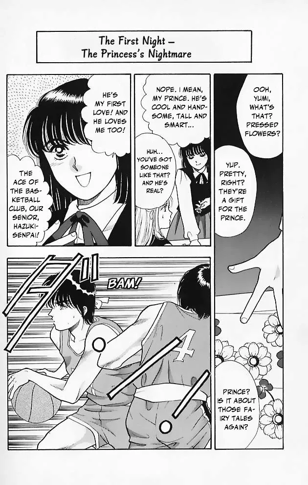 Read Ningyo no Kubi chapter 5 image 3 on Lezhin
