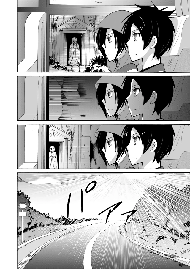 Read Ningyou Pass chapter 1 image 11 on Lezhin
