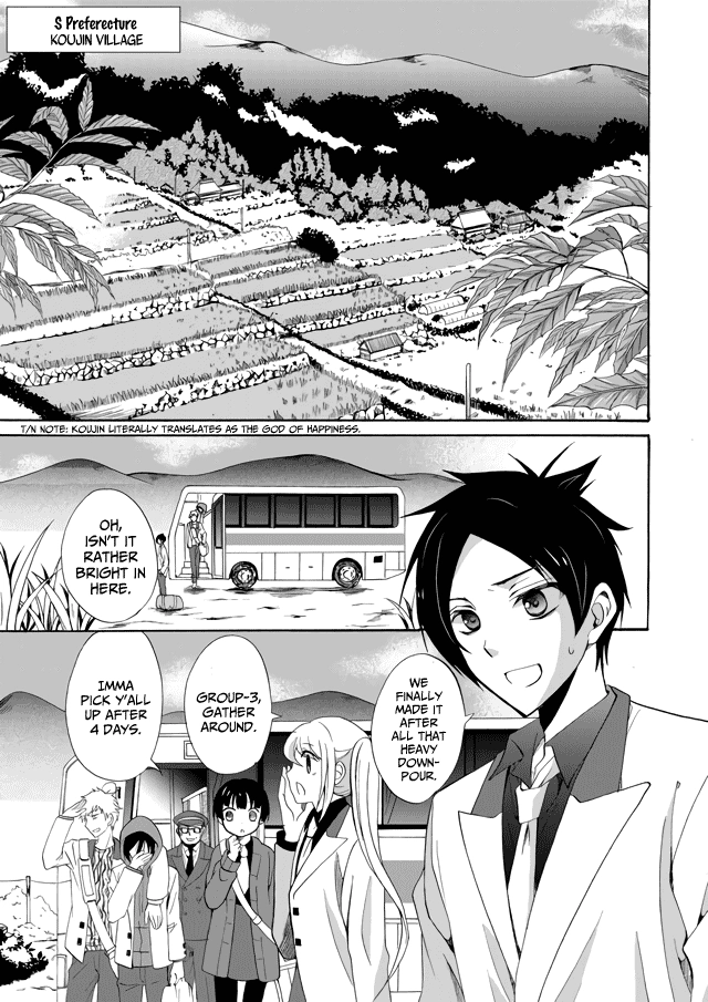 Read Ningyou Pass chapter 1 image 12 on Lezhin