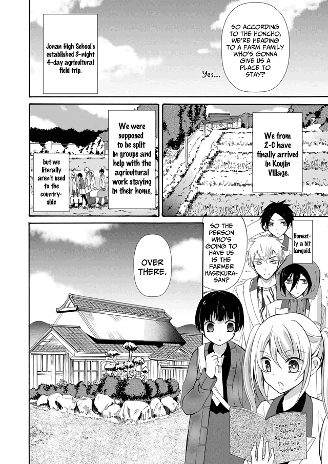 Read Ningyou Pass chapter 1 image 13 on Lezhin