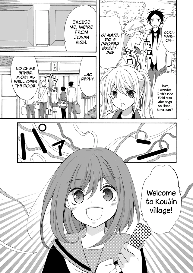 Read Ningyou Pass chapter 1 image 14 on Lezhin