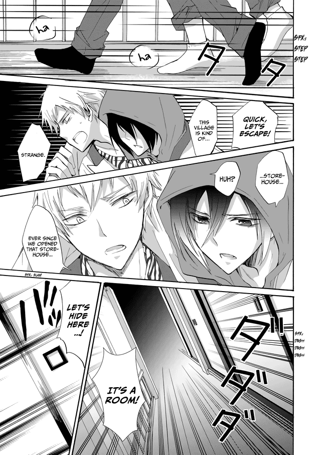 Read Ningyou Pass chapter 1 image 2 on Lezhin