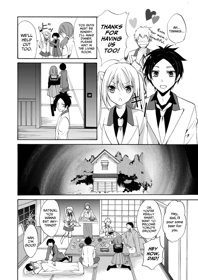Read Ningyou Pass chapter 1 image 23 on Lezhin