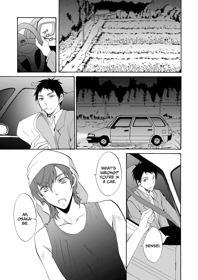 Read Ningyou Pass chapter 1 image 24 on Lezhin