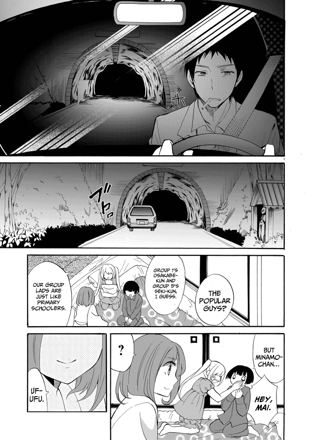 Read Ningyou Pass chapter 1 image 27 on Lezhin