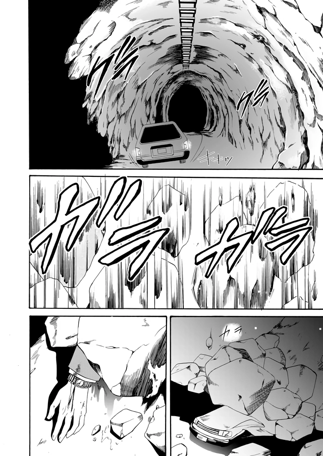 Read Ningyou Pass chapter 1 image 36 on Lezhin
