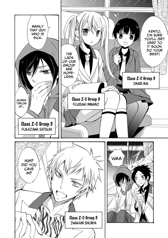 Read Ningyou Pass chapter 1 image 7 on Lezhin