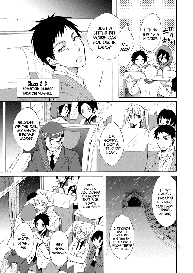 Read Ningyou Pass chapter 1 image 8 on Lezhin