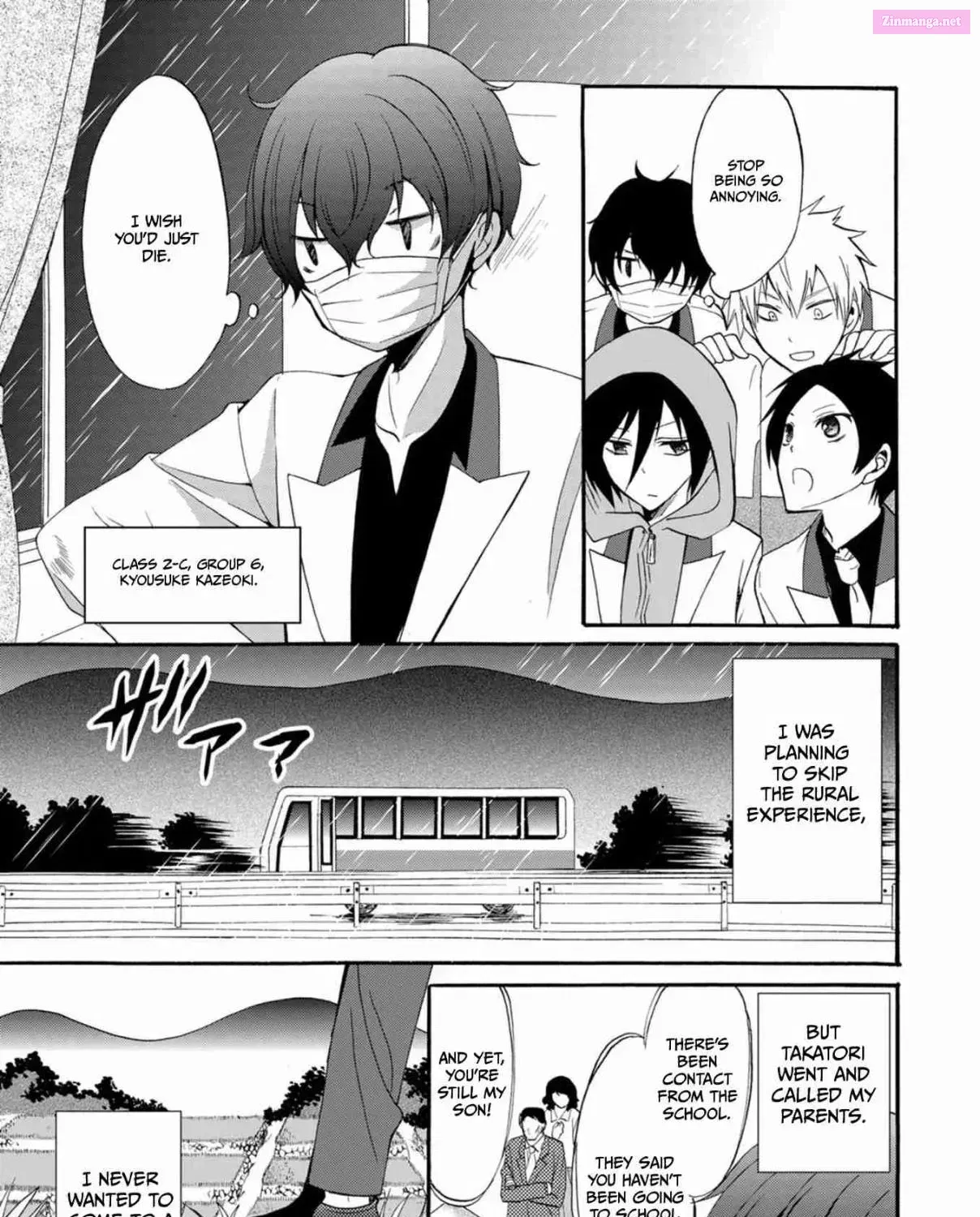 Read Ningyou Pass chapter 10 image 6 on Lezhin