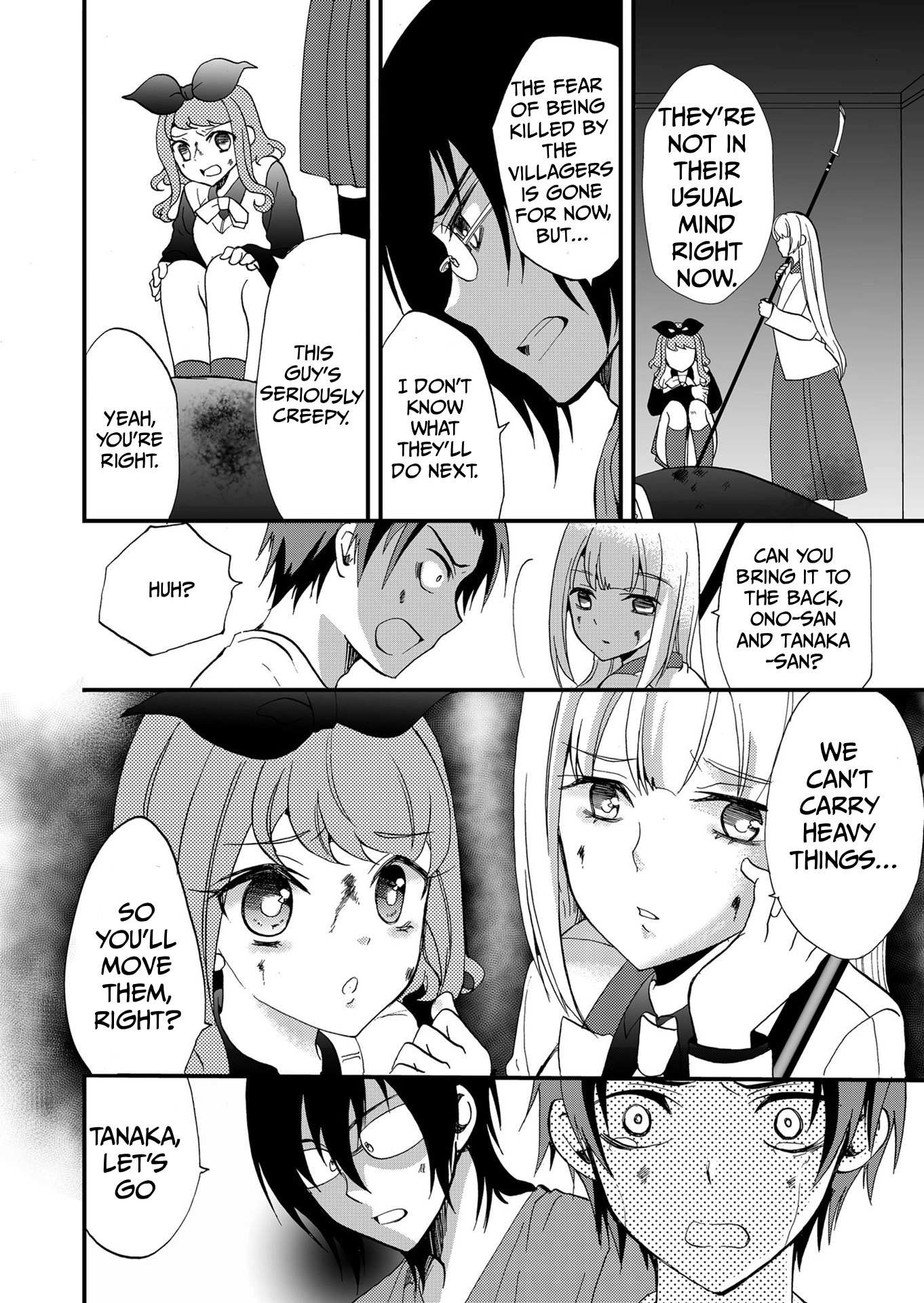 Read Ningyou Pass chapter 100 image 12 on Lezhin