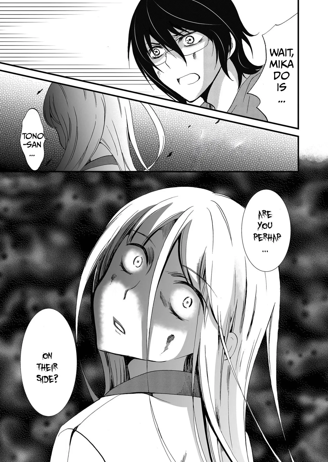 Read Ningyou Pass chapter 100 image 19 on Lezhin