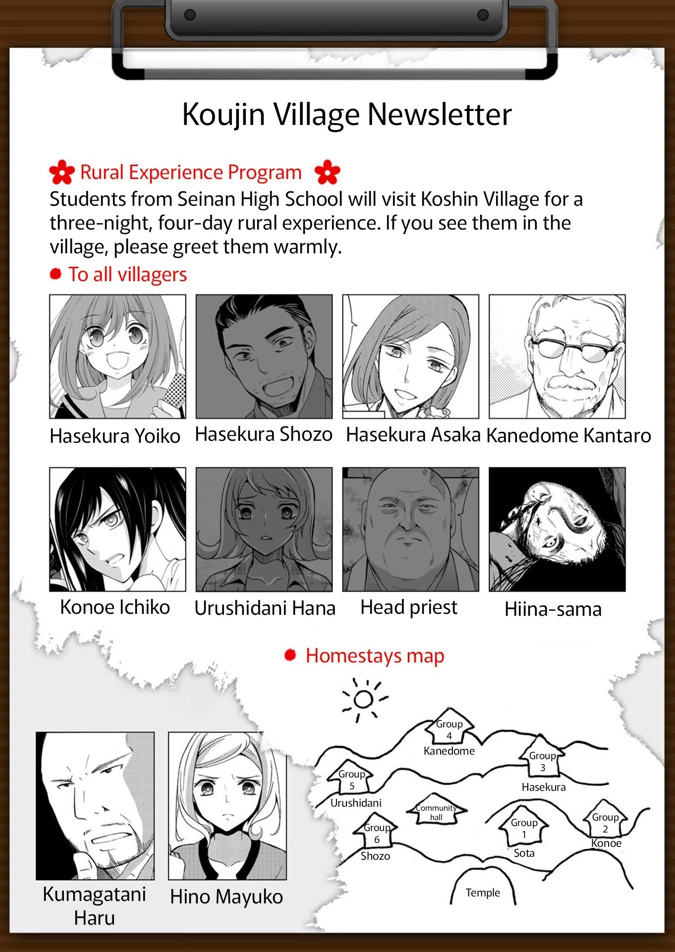Read Ningyou Pass chapter 100 image 20 on Lezhin