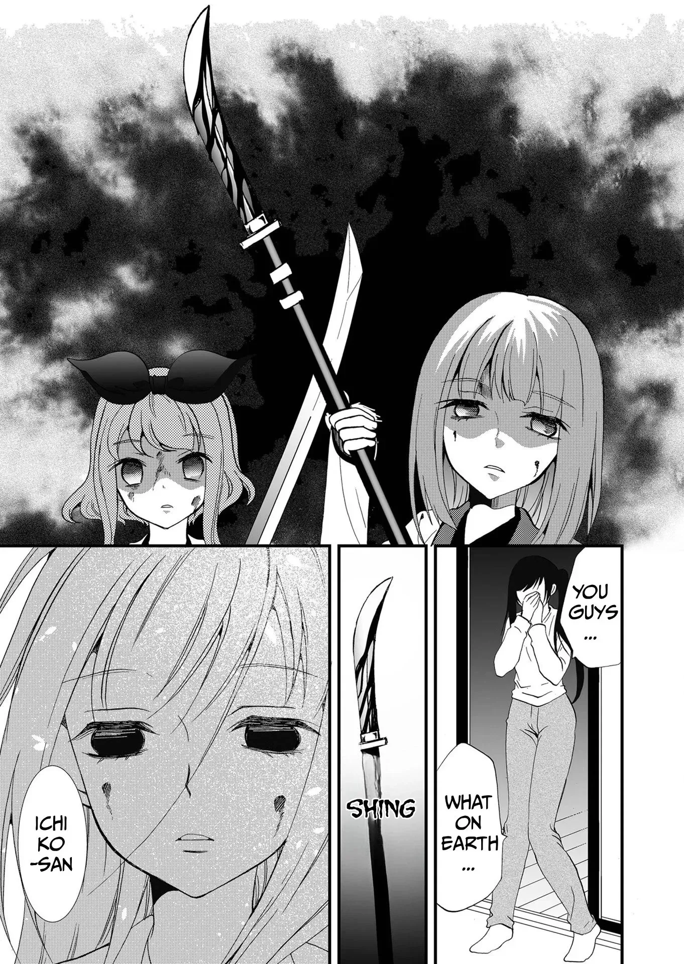 Read Ningyou Pass chapter 100 image 9 on Lezhin