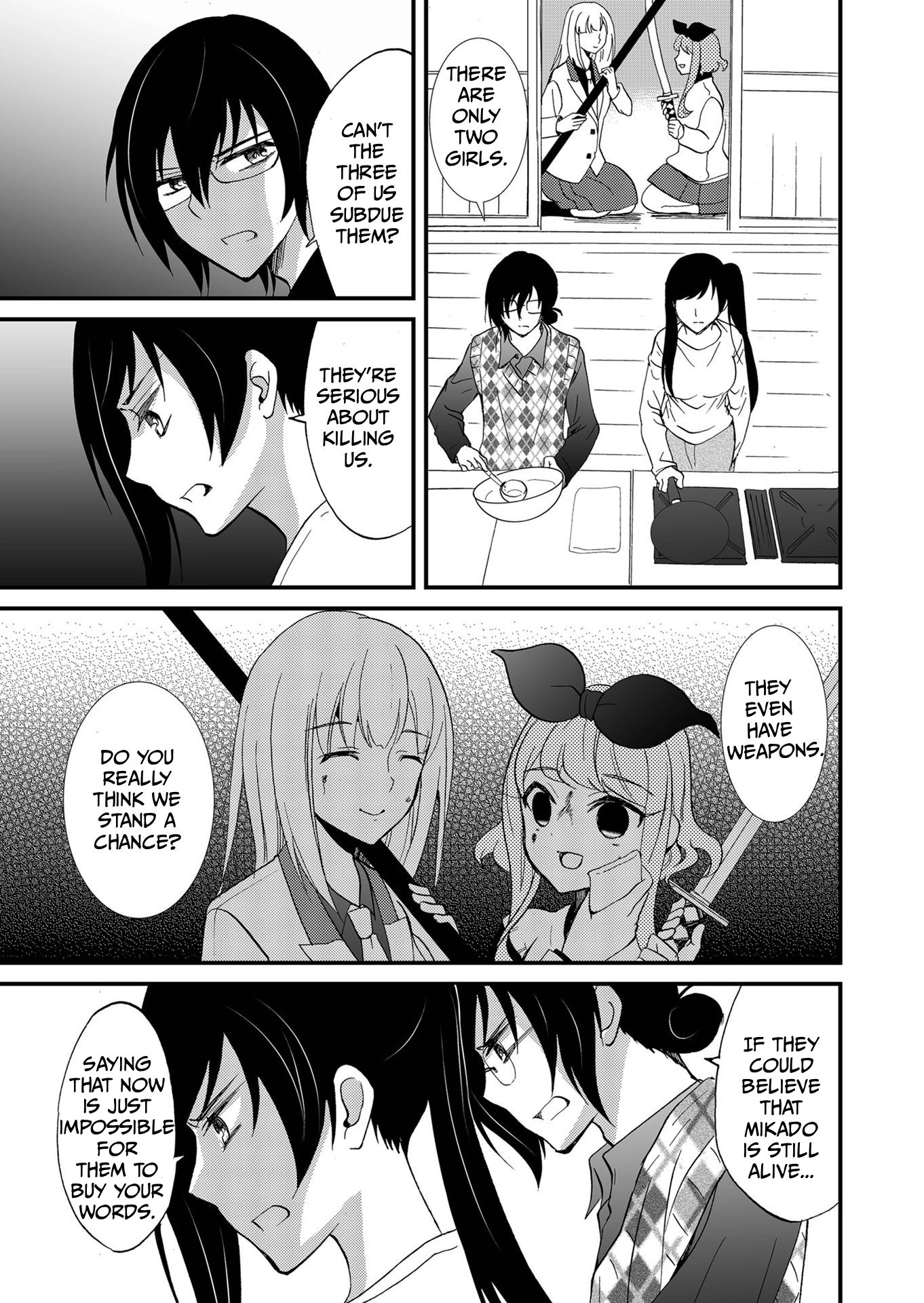 Read Ningyou Pass chapter 101 image 12 on Lezhin