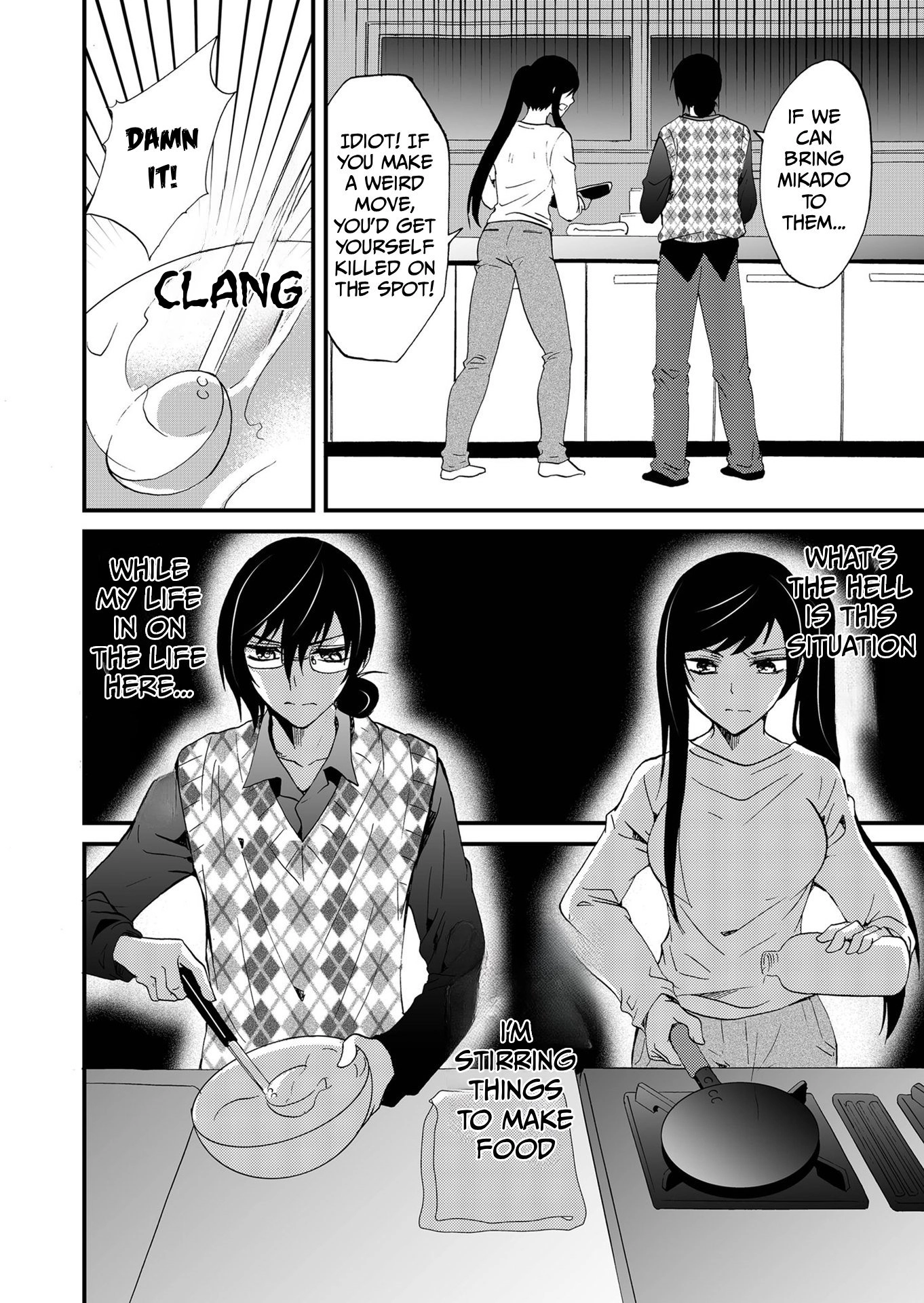 Read Ningyou Pass chapter 101 image 13 on Lezhin