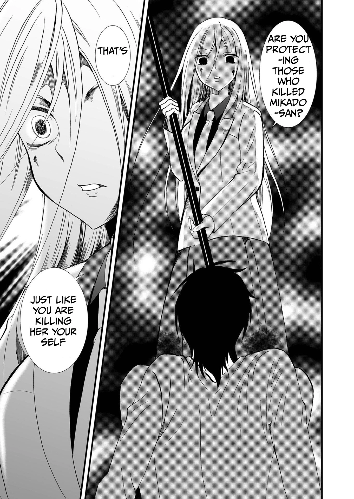Read Ningyou Pass chapter 101 image 2 on Lezhin