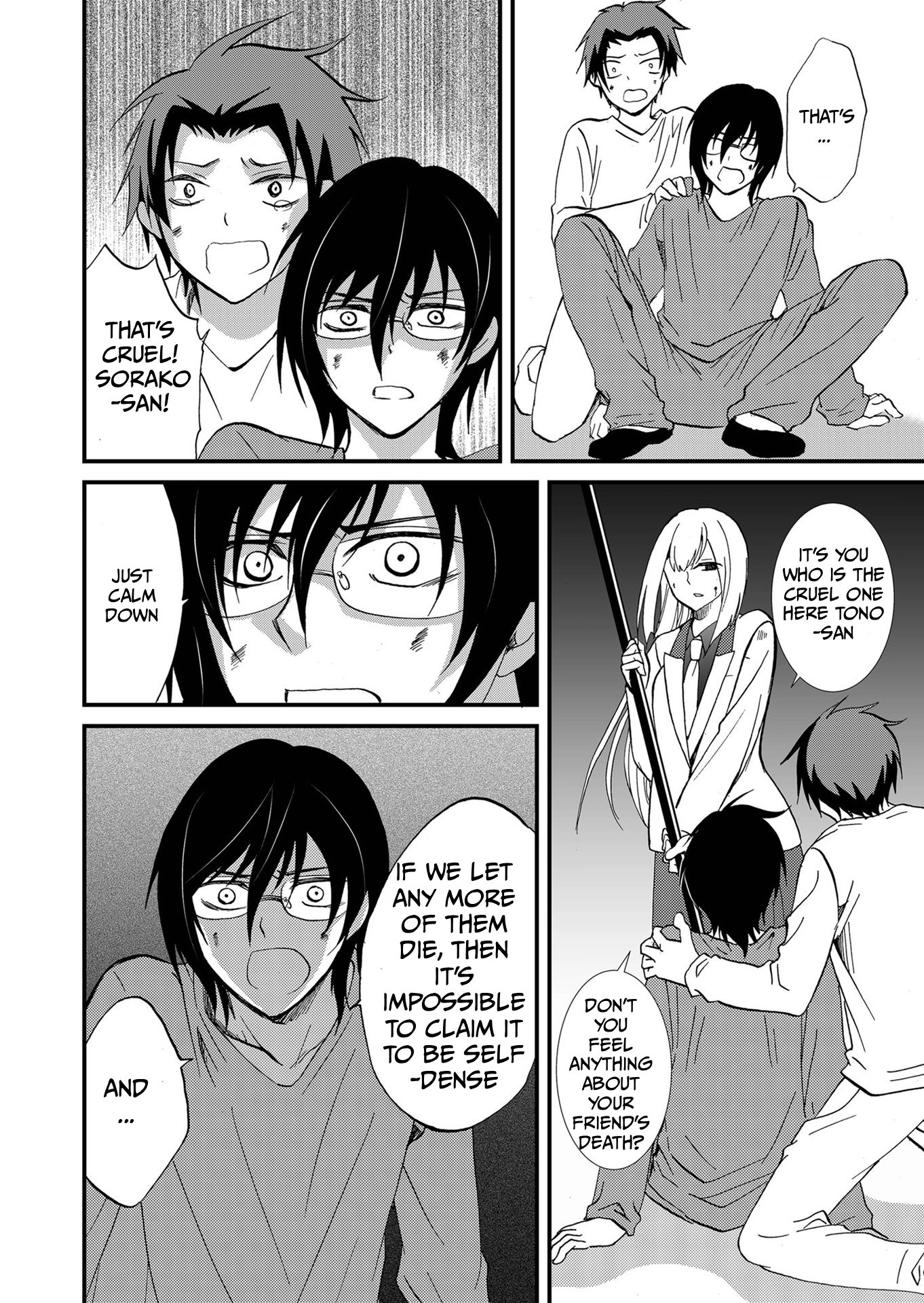 Read Ningyou Pass chapter 101 image 3 on Lezhin