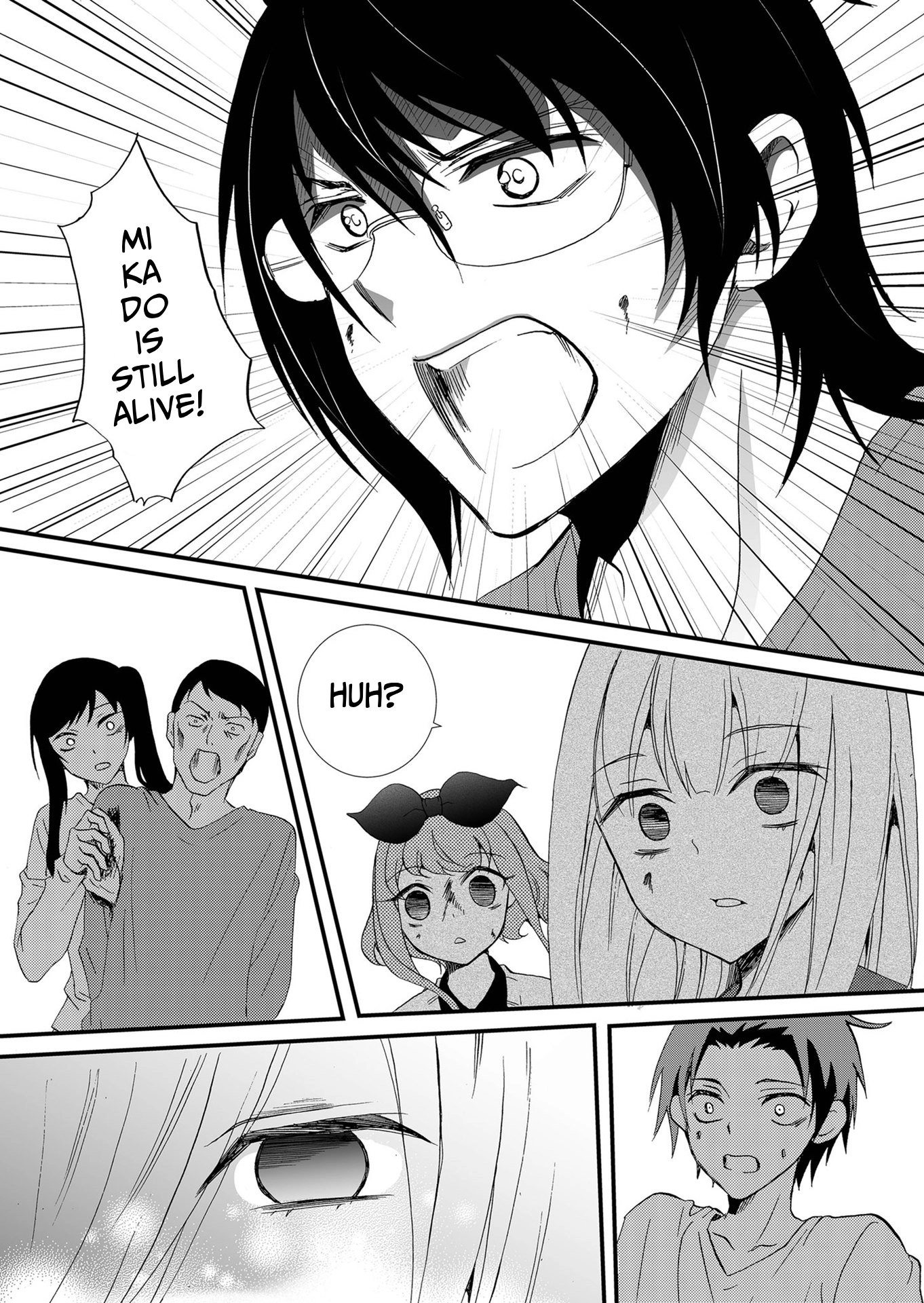 Read Ningyou Pass chapter 101 image 4 on Lezhin