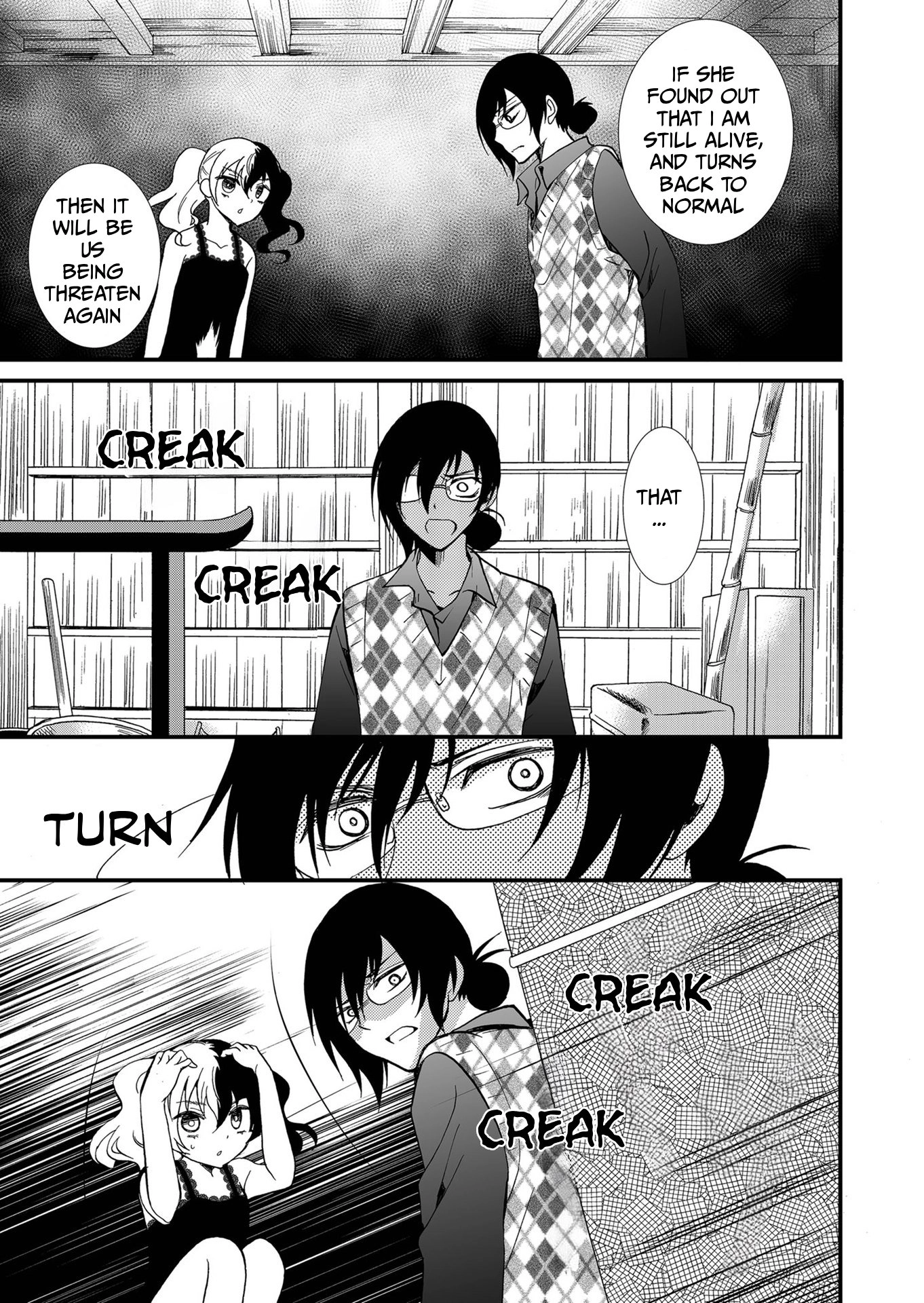 Read Ningyou Pass chapter 102 image 13 on Lezhin