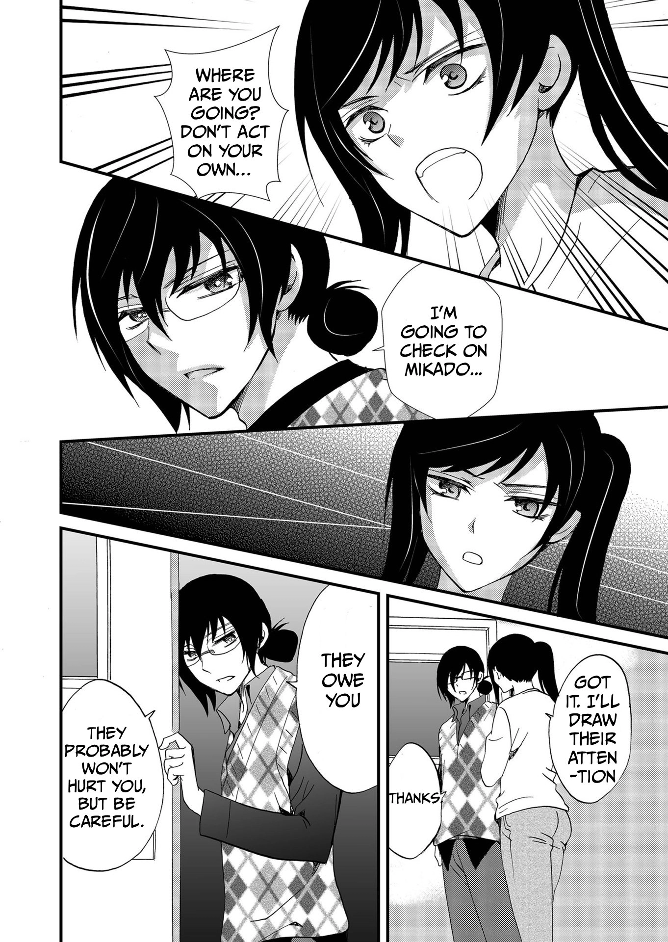 Read Ningyou Pass chapter 102 image 2 on Lezhin