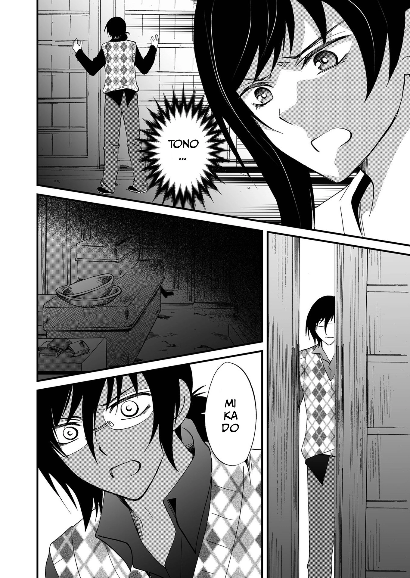 Read Ningyou Pass chapter 102 image 8 on Lezhin