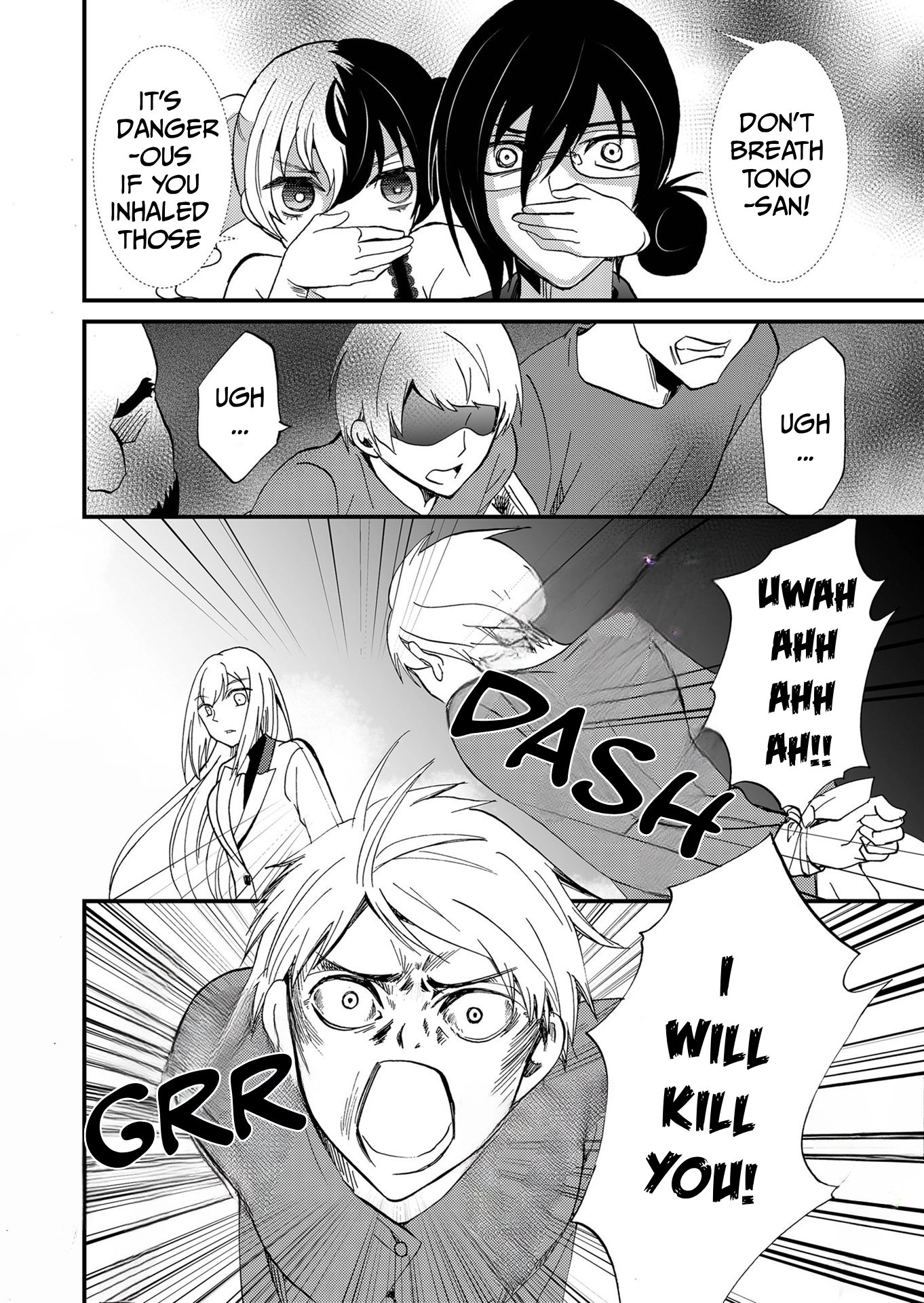 Read Ningyou Pass chapter 103 image 16 on Lezhin