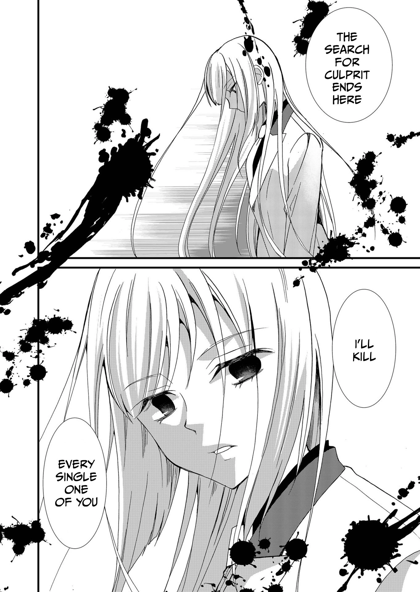 Read Ningyou Pass chapter 103 image 18 on Lezhin