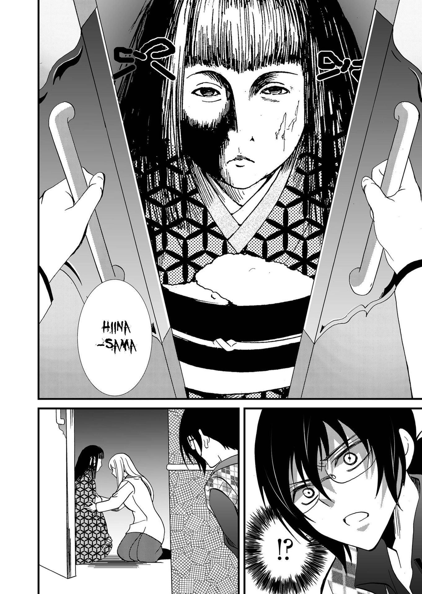 Read Ningyou Pass chapter 103 image 4 on Lezhin