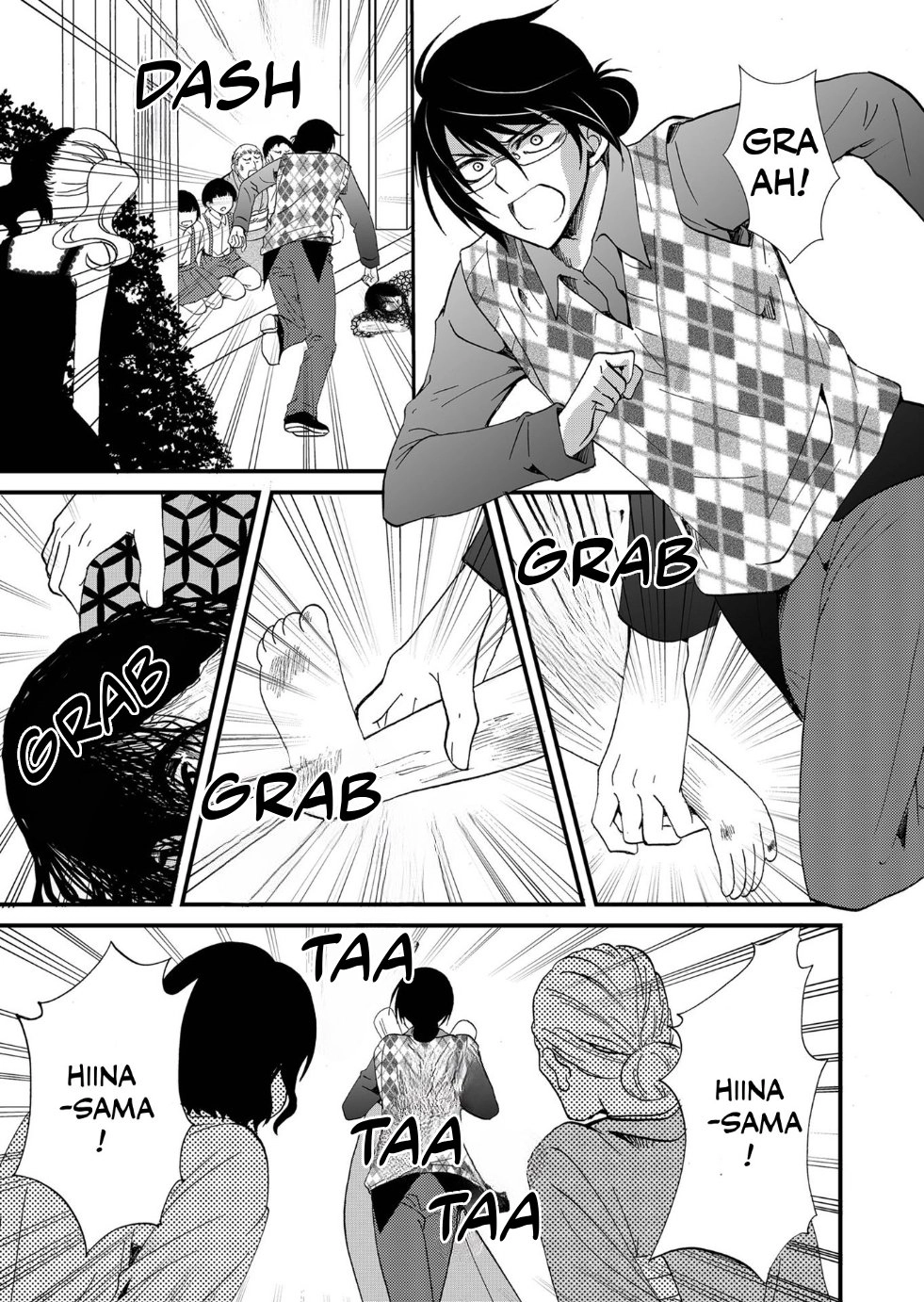 Read Ningyou Pass chapter 104 image 13 on Lezhin