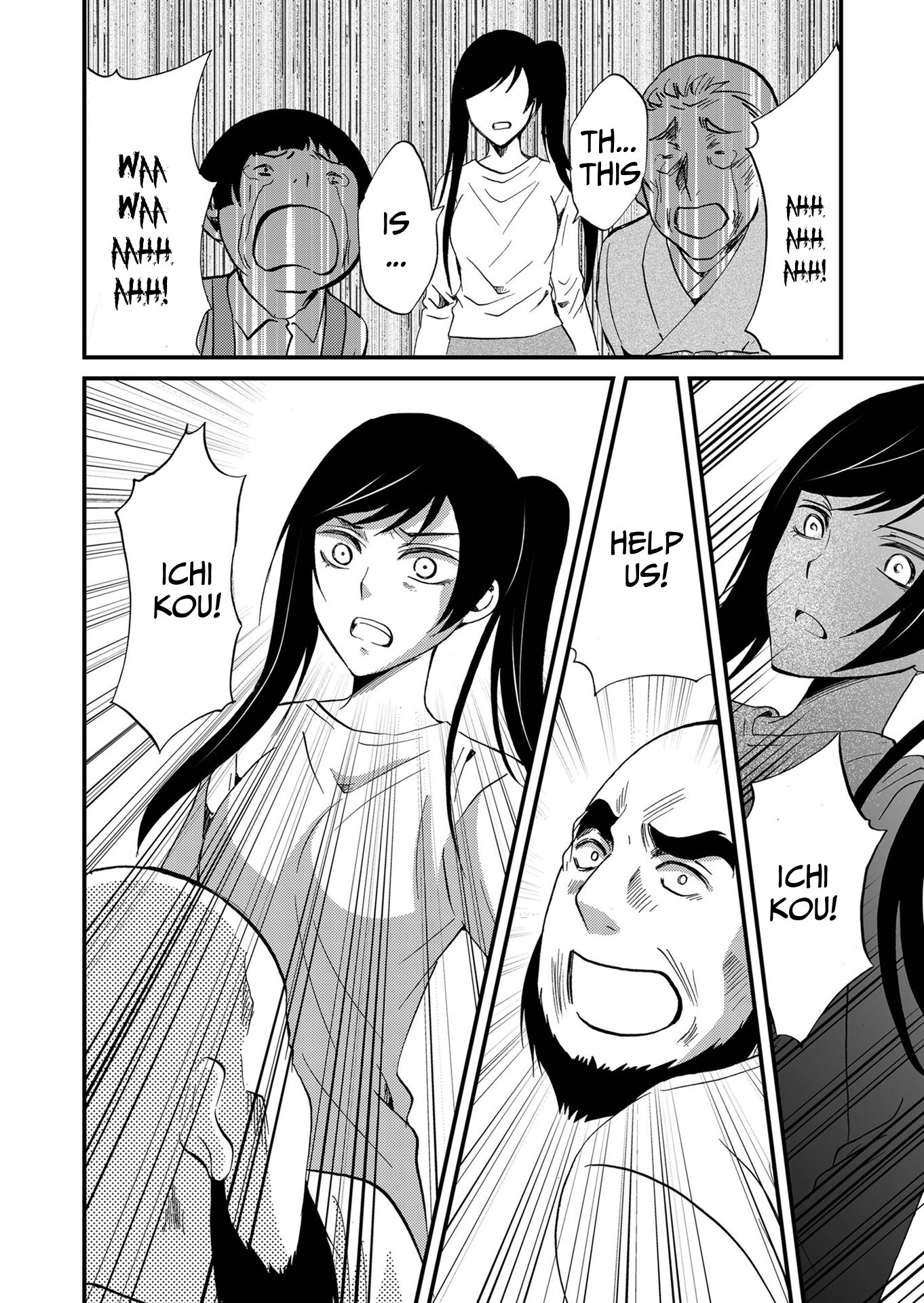 Read Ningyou Pass chapter 104 image 8 on Lezhin