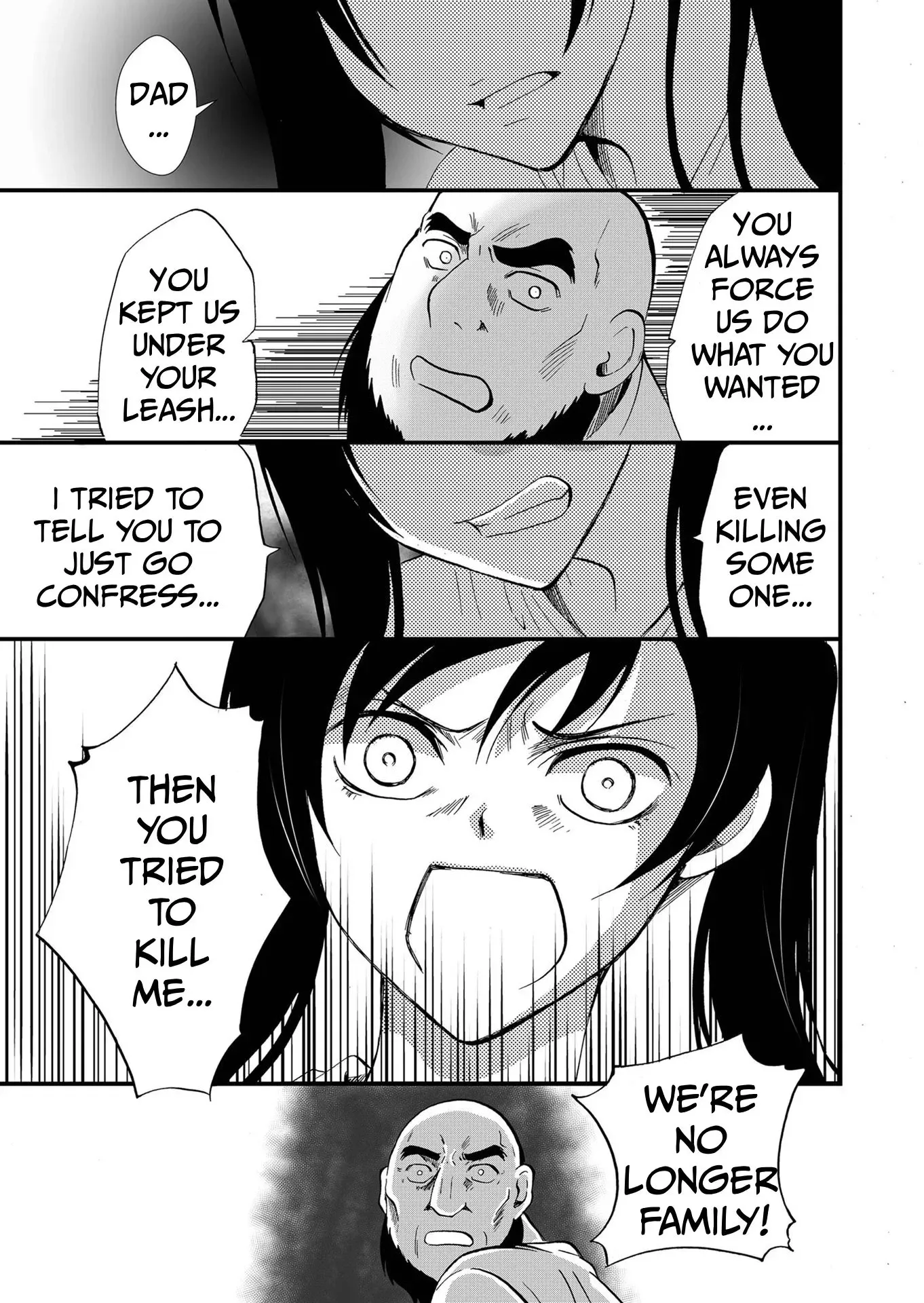 Read Ningyou Pass chapter 104 image 9 on Lezhin