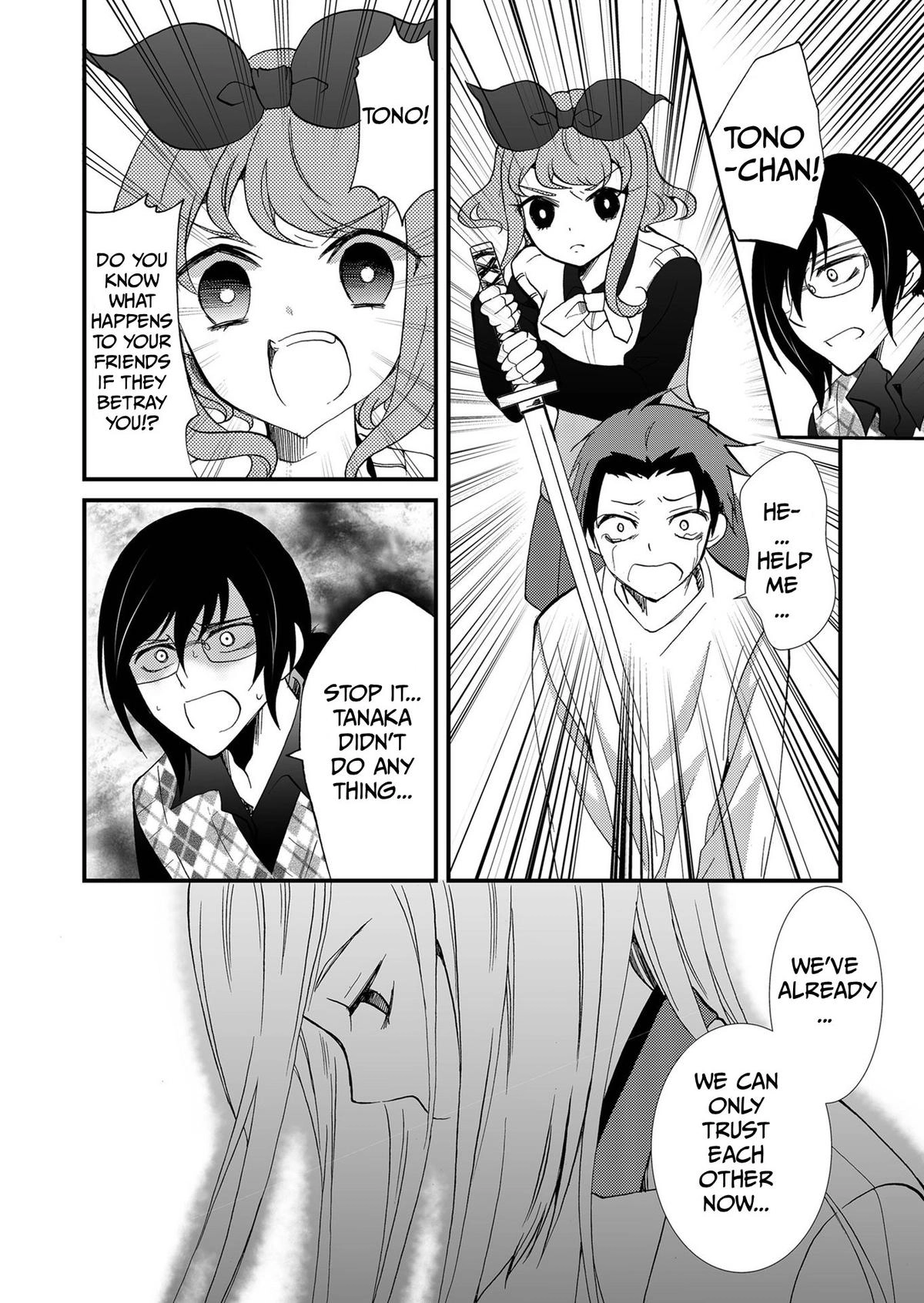 Read Ningyou Pass chapter 105 image 13 on Lezhin