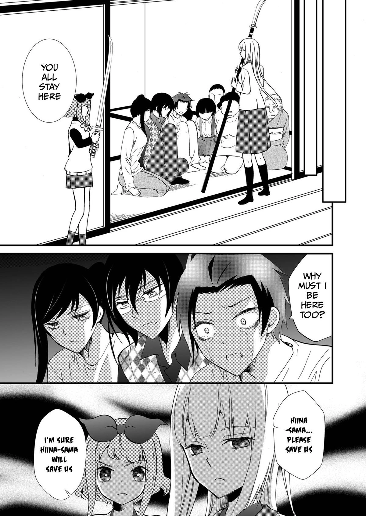Read Ningyou Pass chapter 105 image 14 on Lezhin